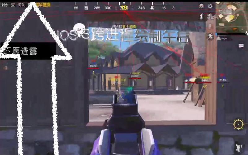 直装和平精英免费科技 - 秒启透视挂无需配置